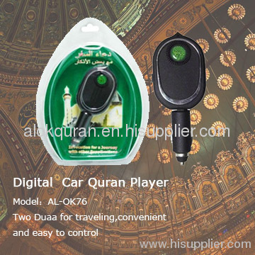 car duaa player