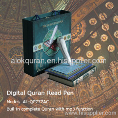 quran reader item