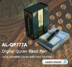 Arabic learning machine for muslim