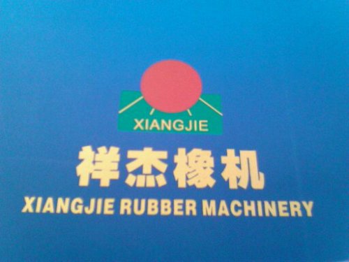 Qingdao Xiangjie Rubber Machinery CO.,LTD