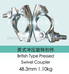 british type formwork stamping swivel coupler