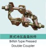 scaffolding stamping double coupler