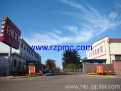 Rizhao Port Machine Engineering Co., Ltd.