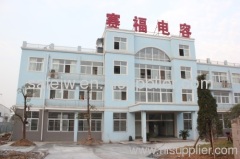 Anhui Safe Capacitor Co.,LTD.