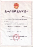 Product Export License