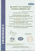 Quality Management System Certification