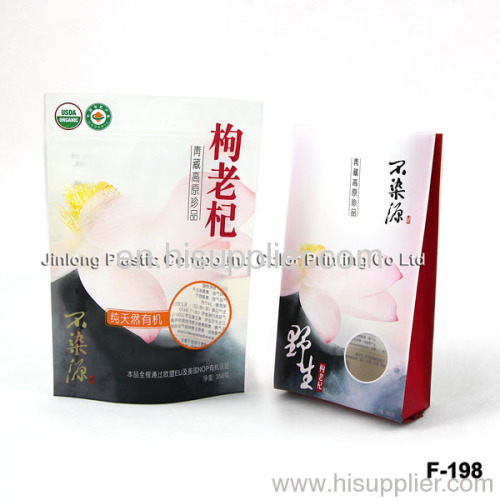 food packaging pouches