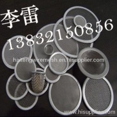 Filter Wire Mesh Filter