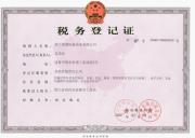 Tax registration certificate