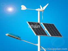 300W Wind / Solar Hybird Streetlights