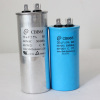 Motor Capacitor