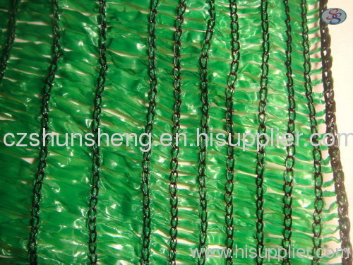 Garden Shade Net