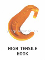 High Tensile Hook
