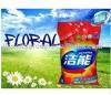 laundry detergent washing powder