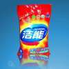 Detergent washing Powder