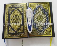 quran read pen