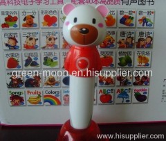 english i like talking read pen panda monkey rabbit read pen repeating recording speacking pen