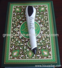 digital quran read pen