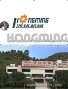 Dongguan City Hongming Machinery Co., Ltd