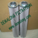 Replacement for Separation Technologies filter elements
