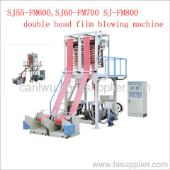 SJ55-FM600 double head film blowing machine