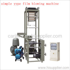 simple type film blowing machine