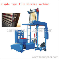 simple type film blowing machine