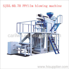 PP SJ55 film blowing machine