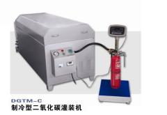 carbon dioxide filling machine