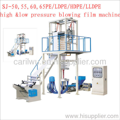 SJ-65 high and low presure film blowing machine