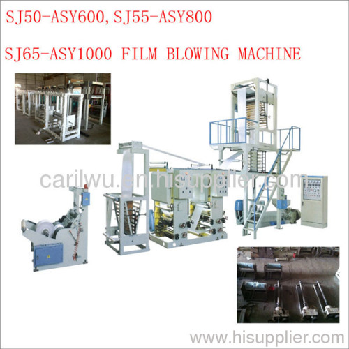 SJ50-ASY600film blowing printing connect-line set
