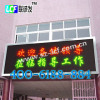 P20 Outdoor Bi-color led signs showing texts and pictures