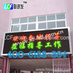 outdoor bi-color led display sign