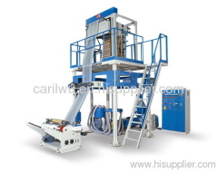 Gf-H55 film blowing machine