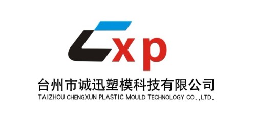 Chengxun Mould Factory