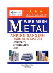 Anping Sanxing Wire Mesh trade Factory