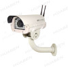 Waterproof 3G IP Camera HB-NW3142MG