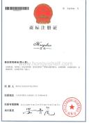 Certificates 003