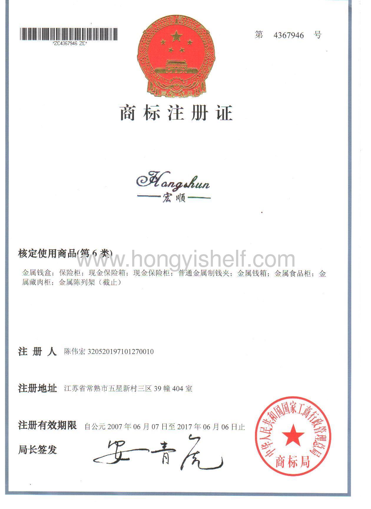 Certificates 003