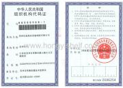 Certificates 002
