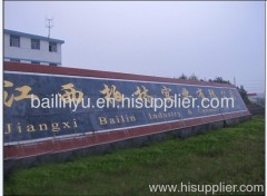 Jiangxi Shangrao Bailin Industry and Commerce Co., Ltd.