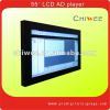 55&quot; Wall mount LCD advertising player