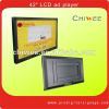 42&quot; Lift LCD advertising player