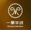 Tianjin yimeng cashmere textile co.,ltd