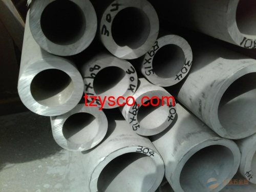 ASTM A213-84b seamless 201 stainless steel pipe