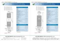 vacuum interrupter for ZW7 outdoor circuit breaker