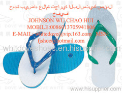 White Dove Slipper Rubber Slipper 811 Slipper