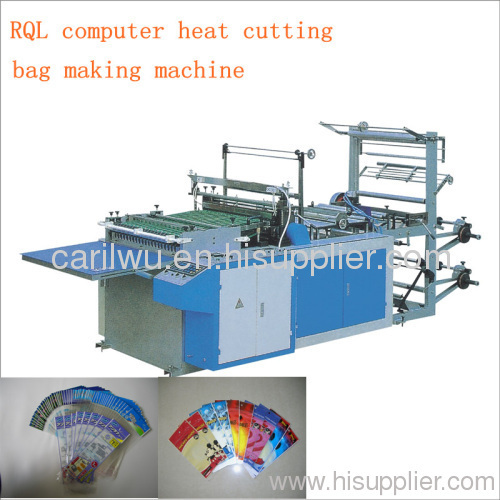SHXJ-B700 High Speed Double lines bag making machine