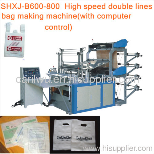 SHXJ-B 900 High Speed Double lines bag making machine