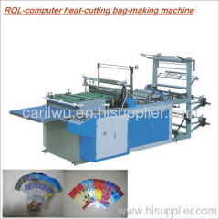 SHXJ-B600 High Speed Double lines bag making machine